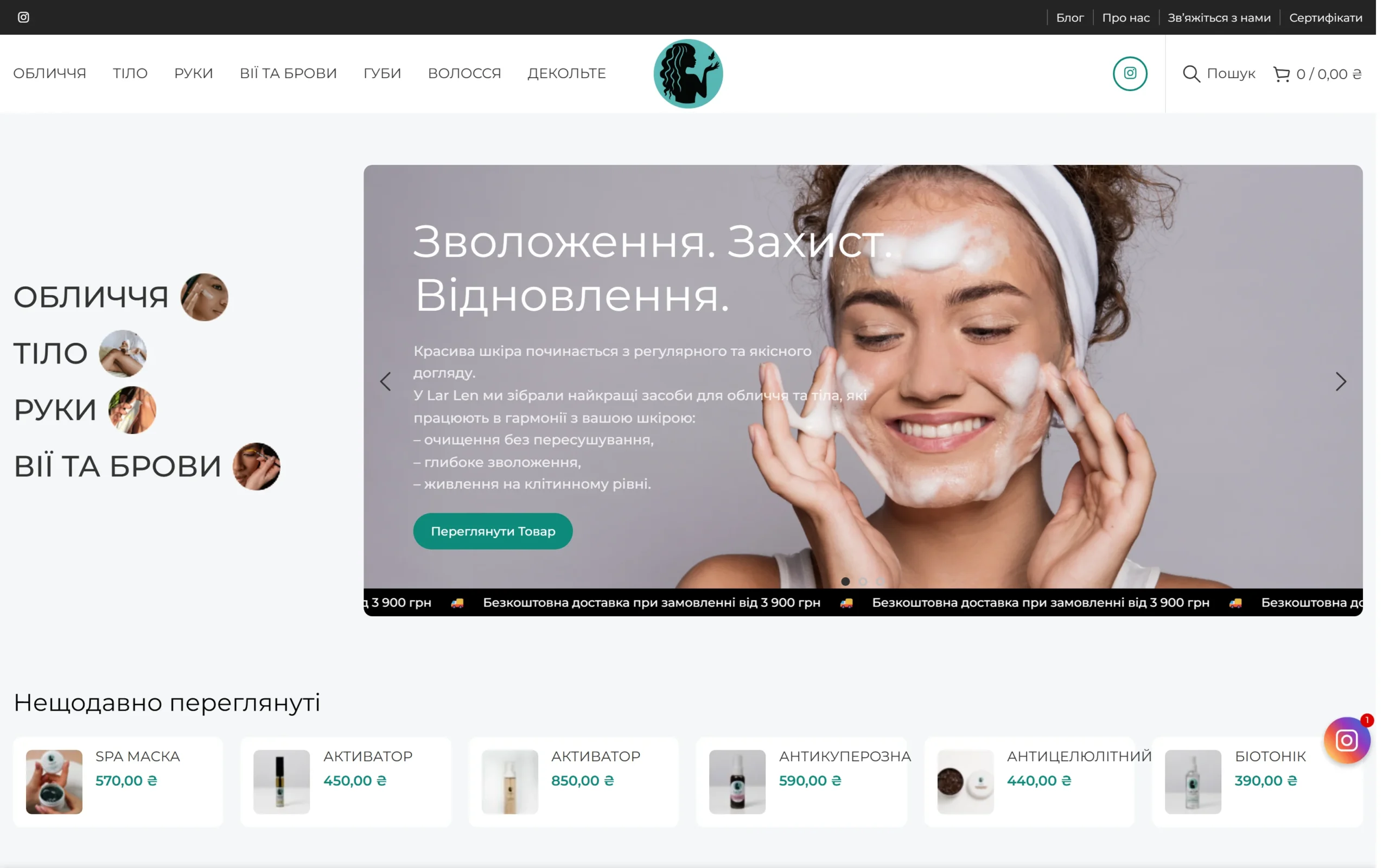 Lar Len online store built by WebLift